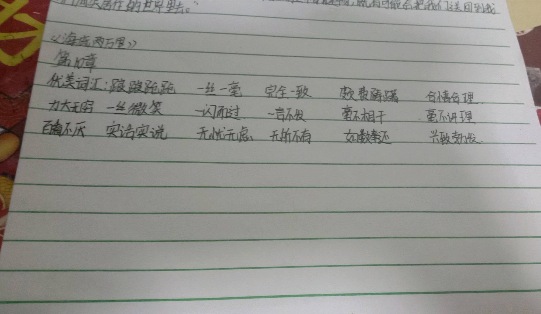 图像