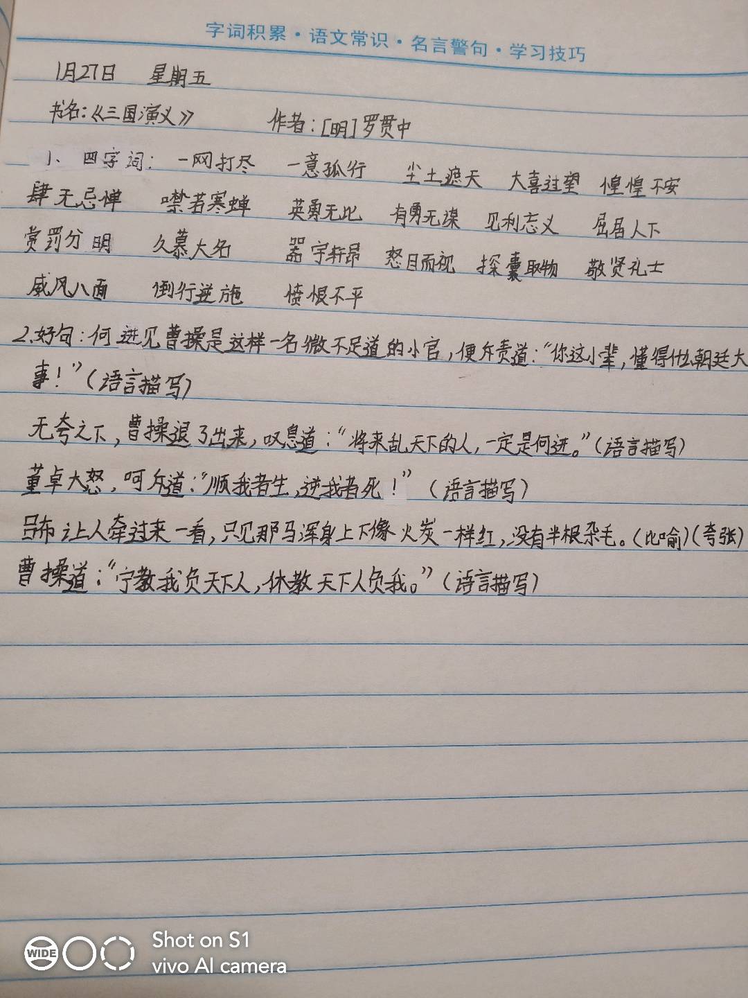 图像