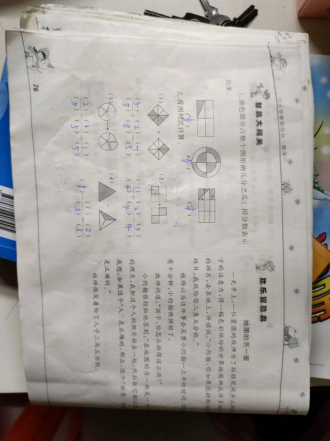 图像