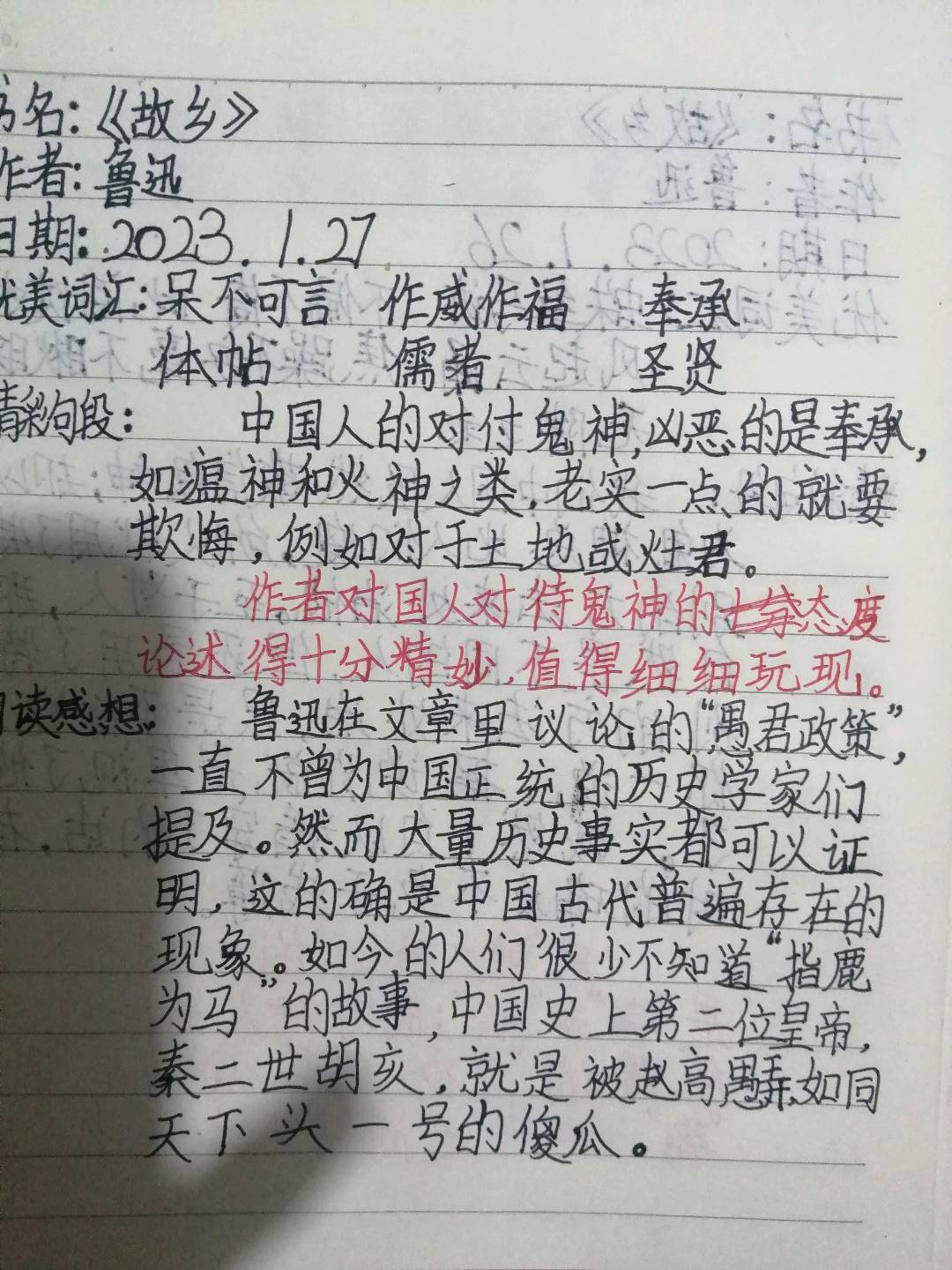 图像