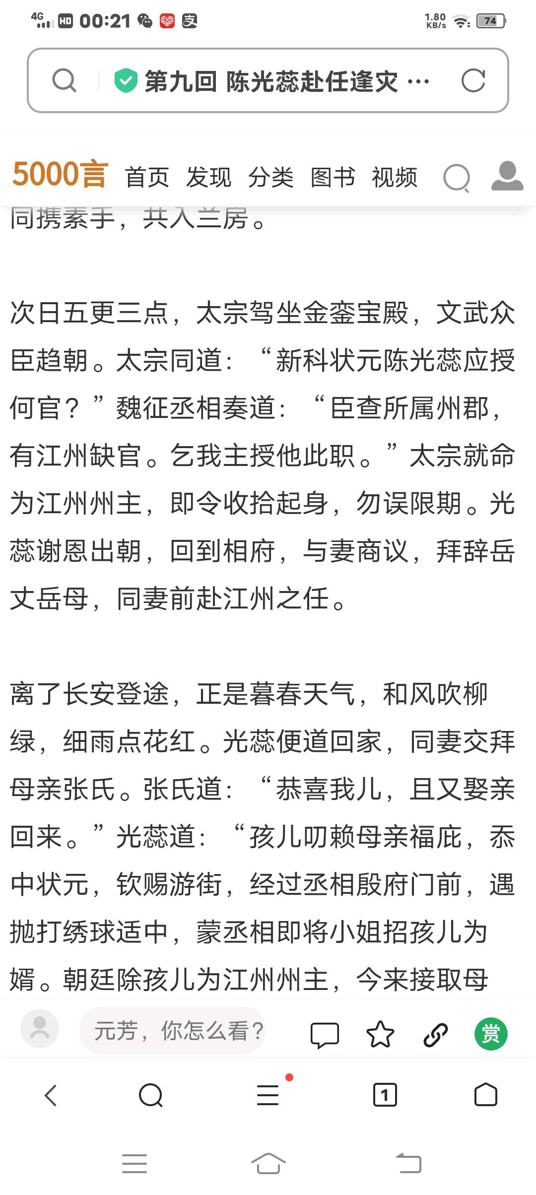 图像