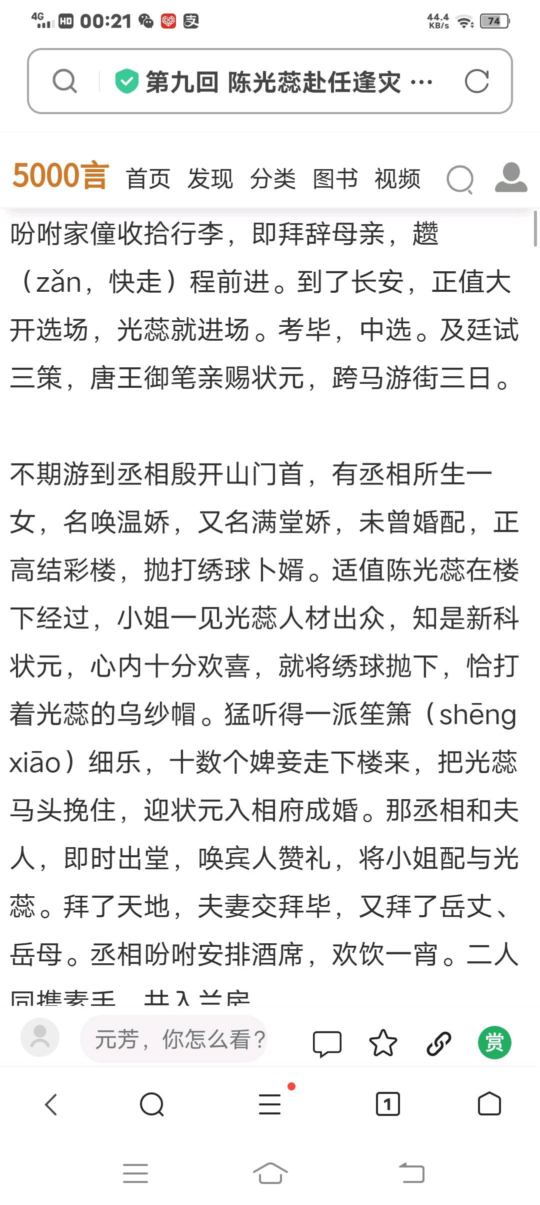 图像