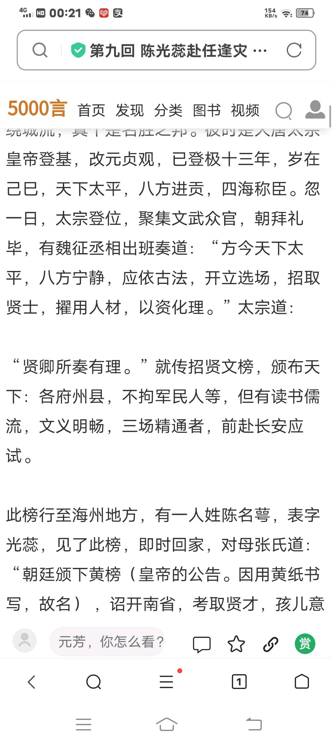图像