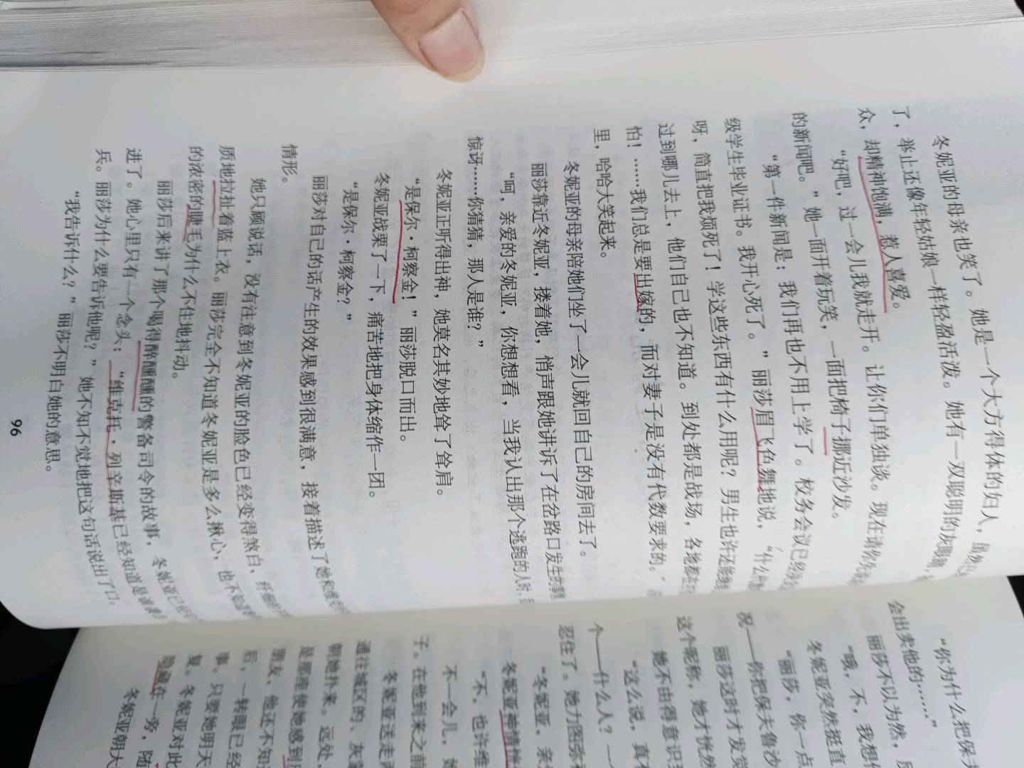 图像