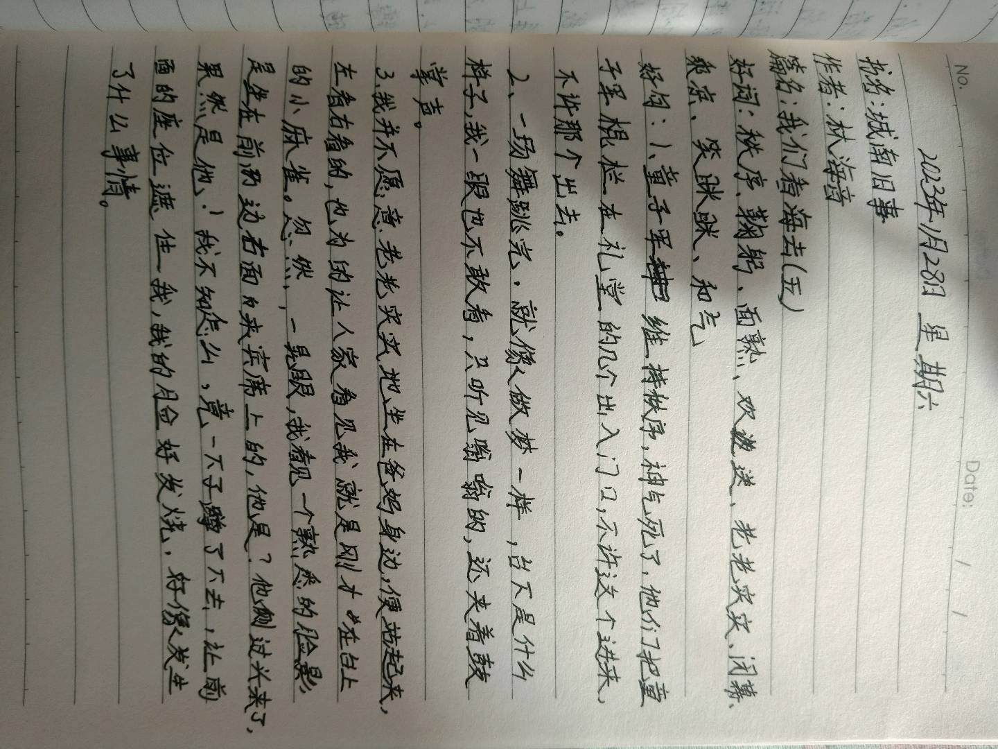 图像