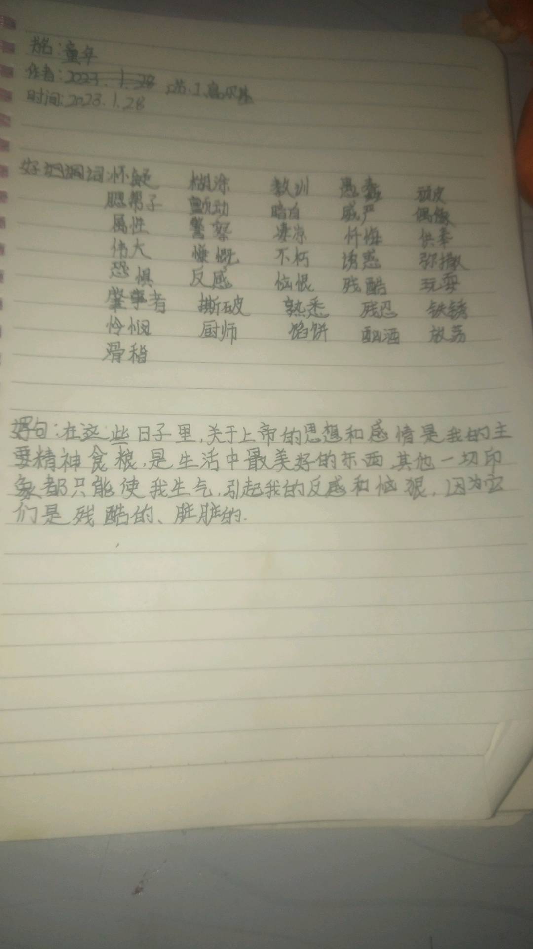 图像