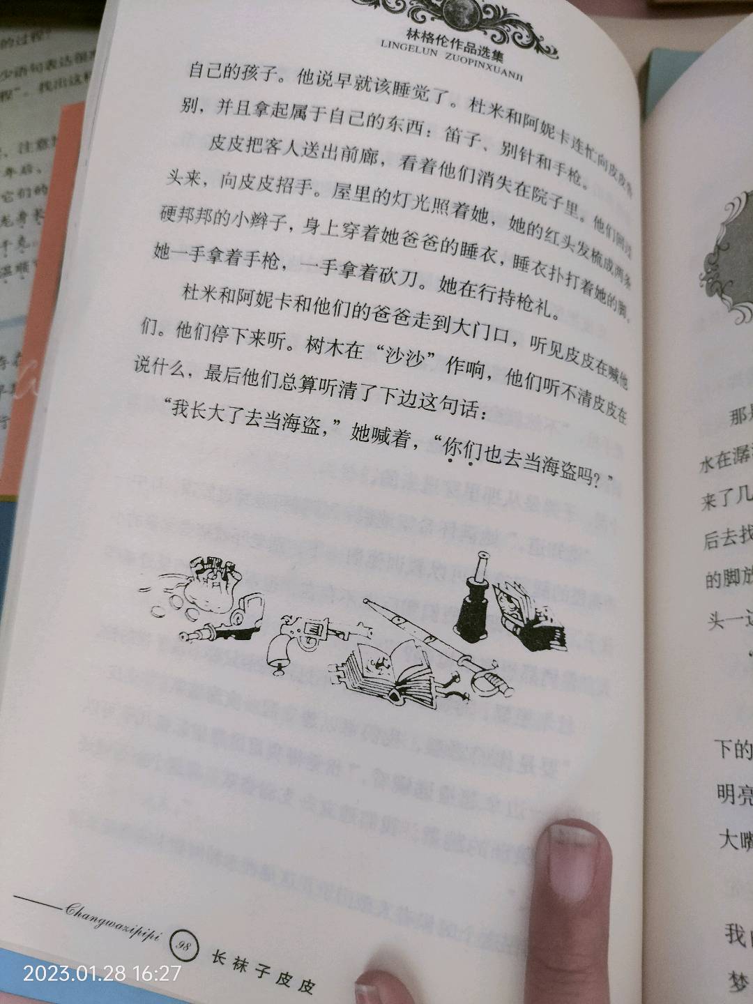图像