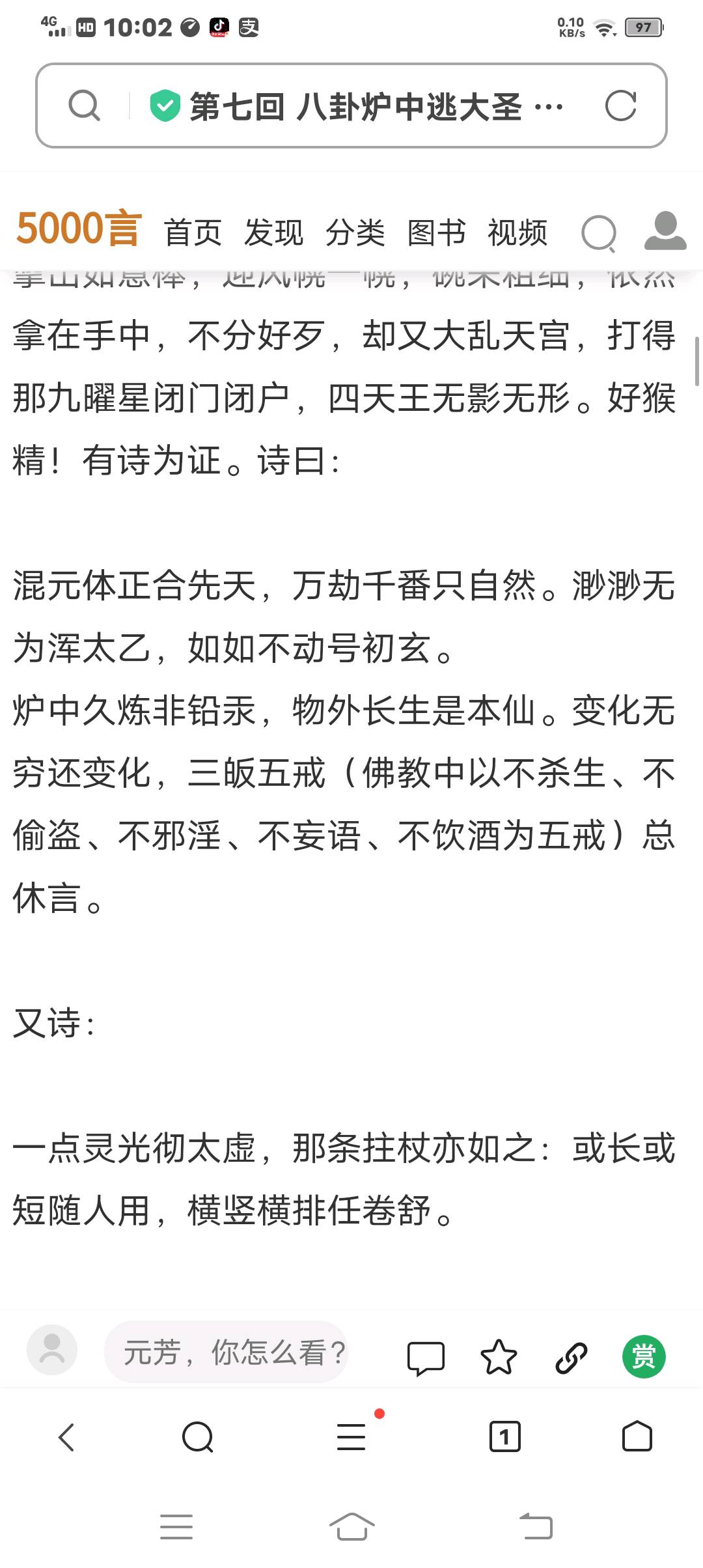 图像