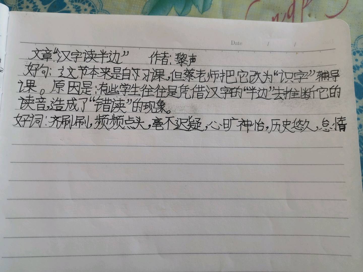 图像