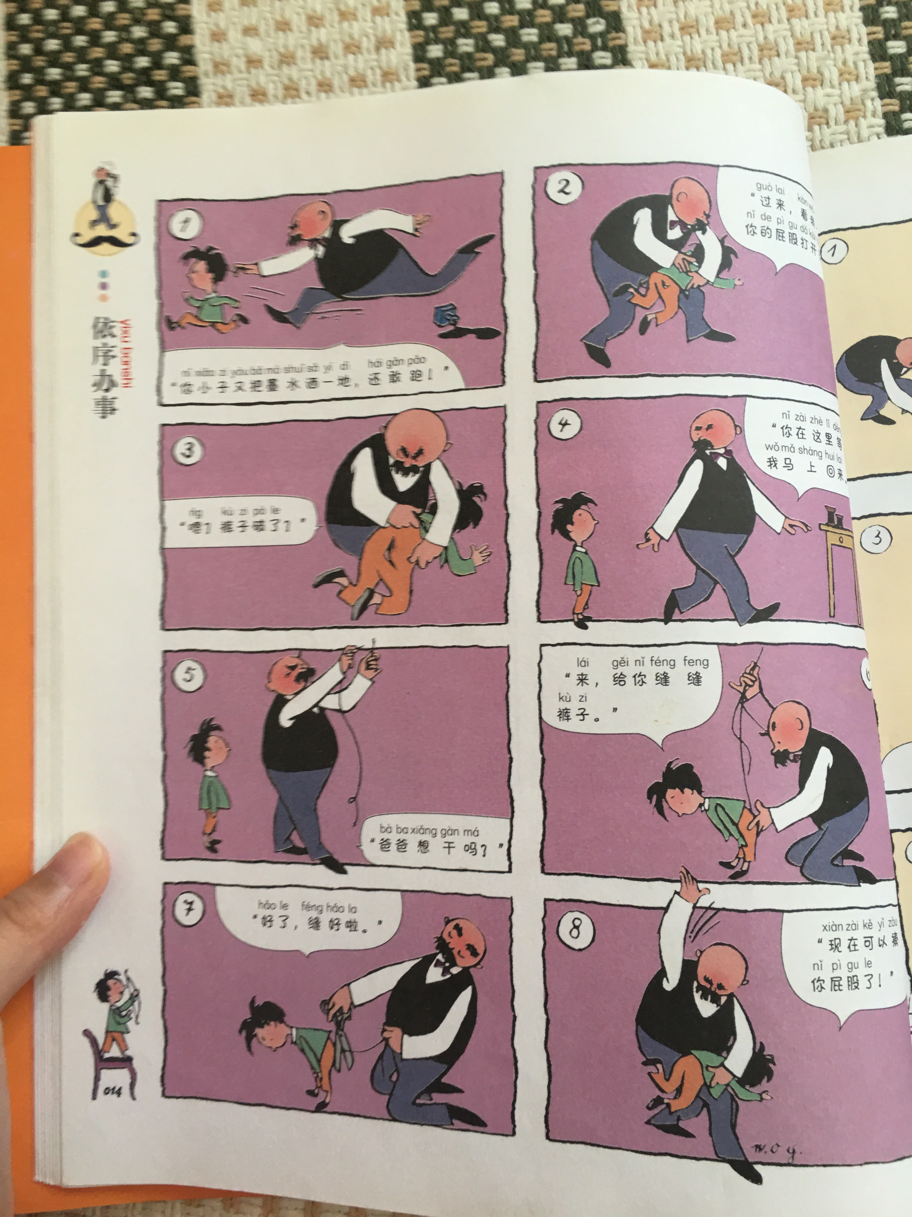 图像