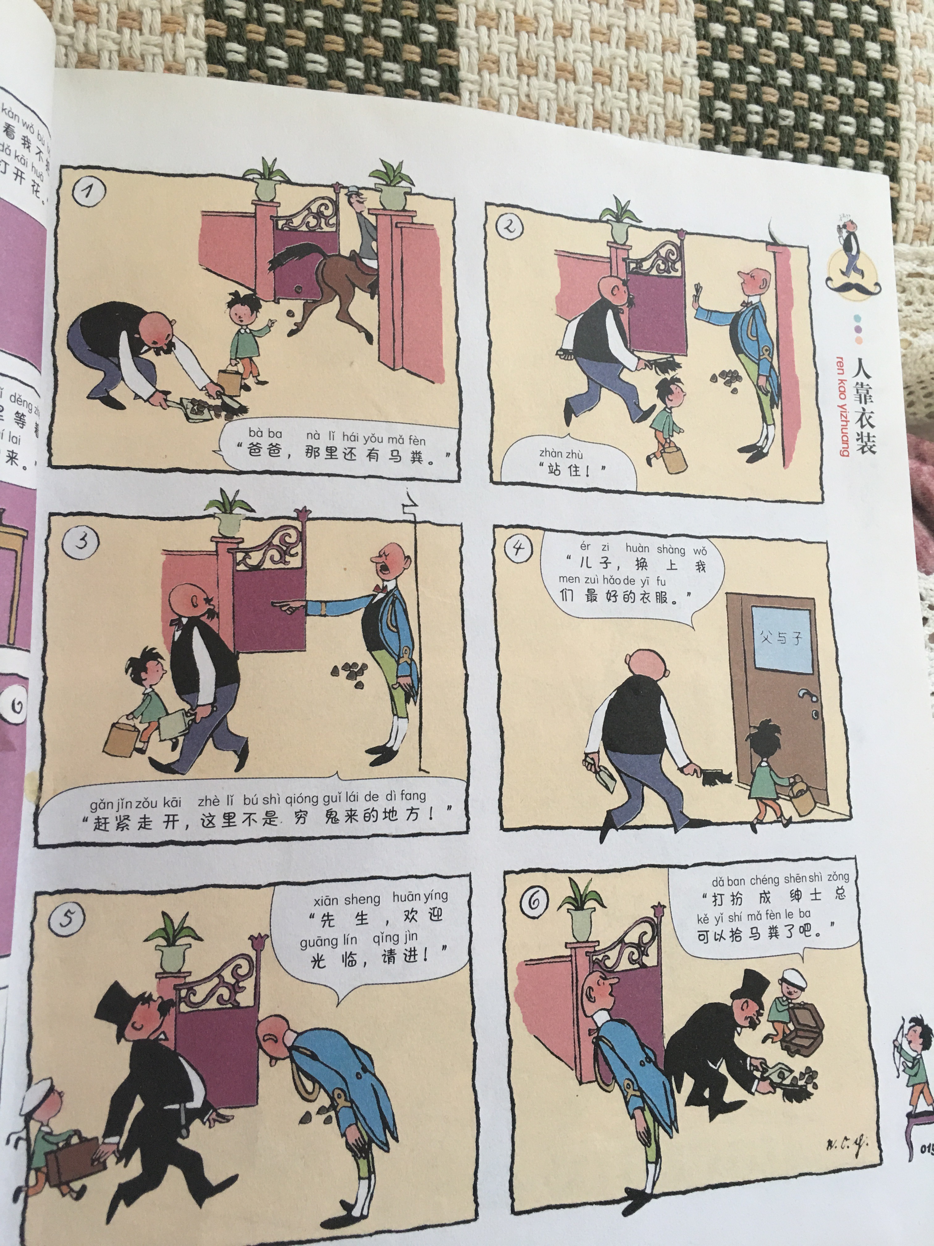 图像