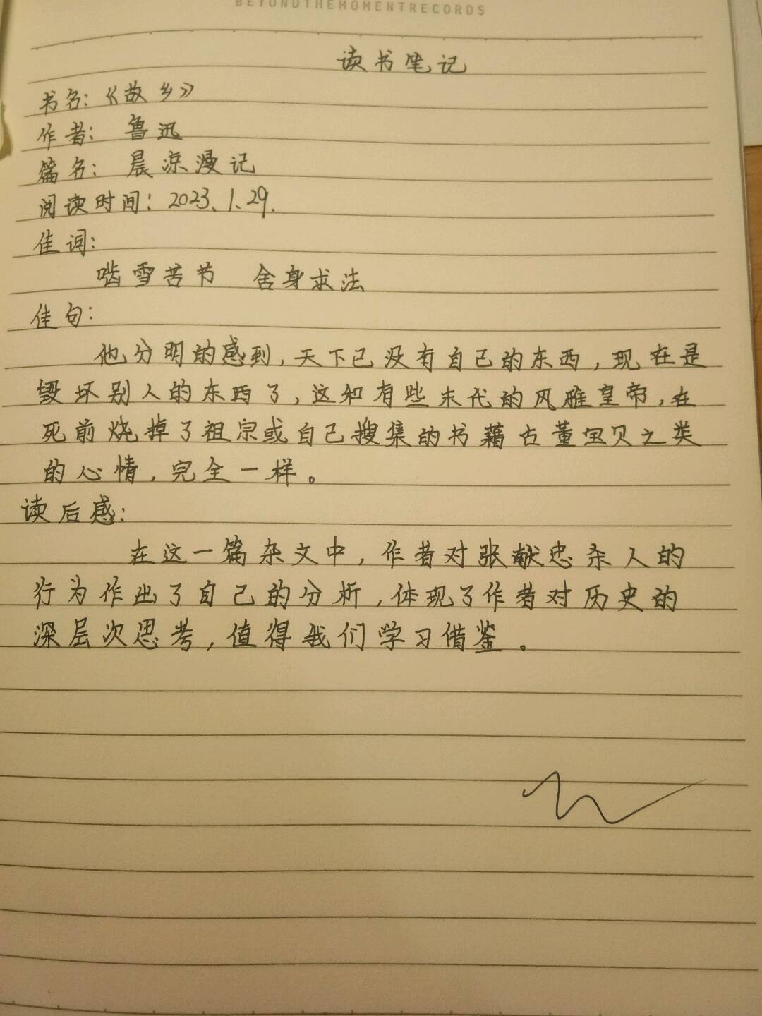 图像