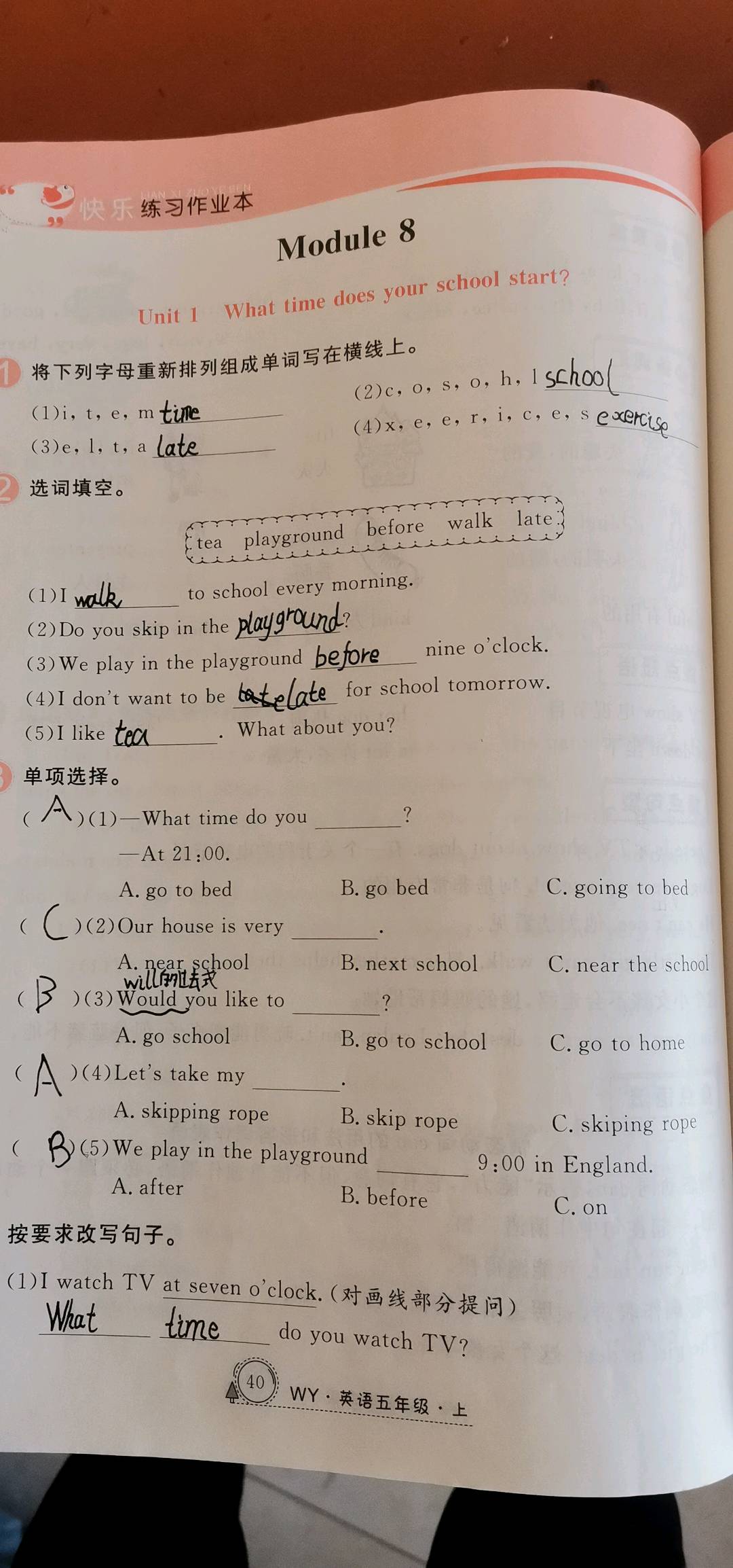 图像