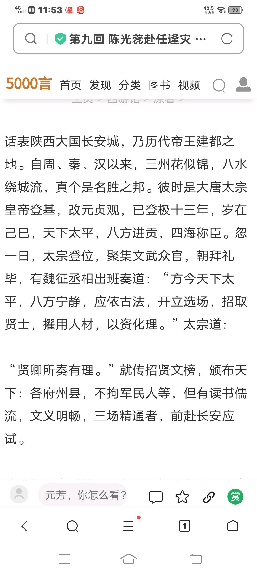 图像