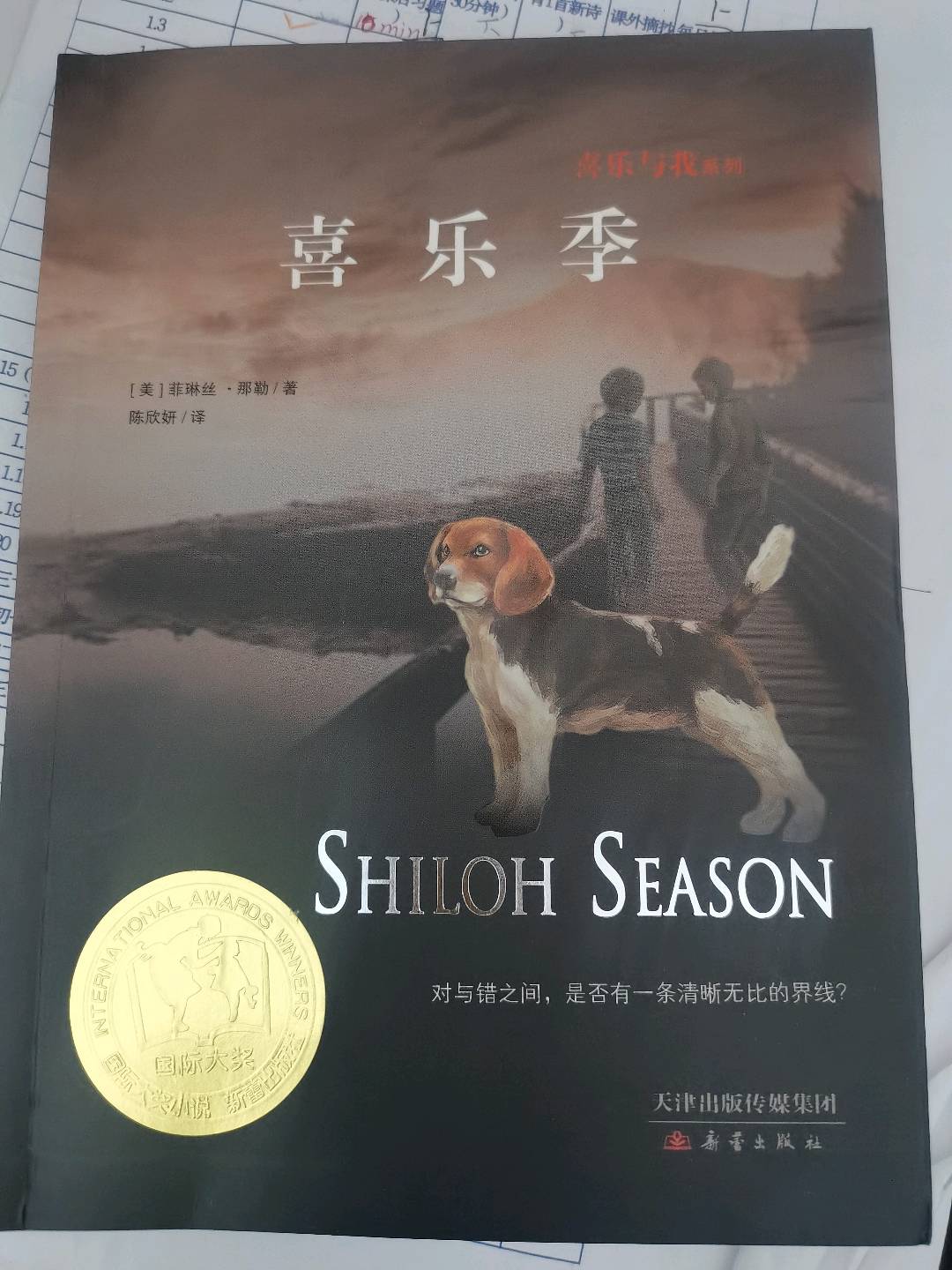 图像