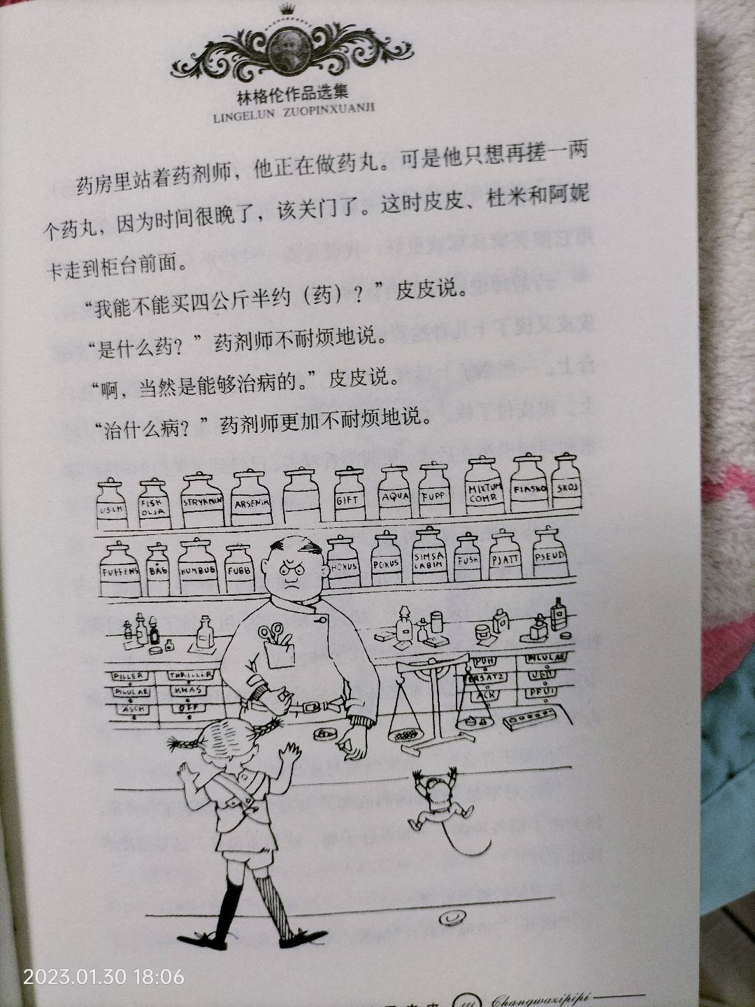 图像