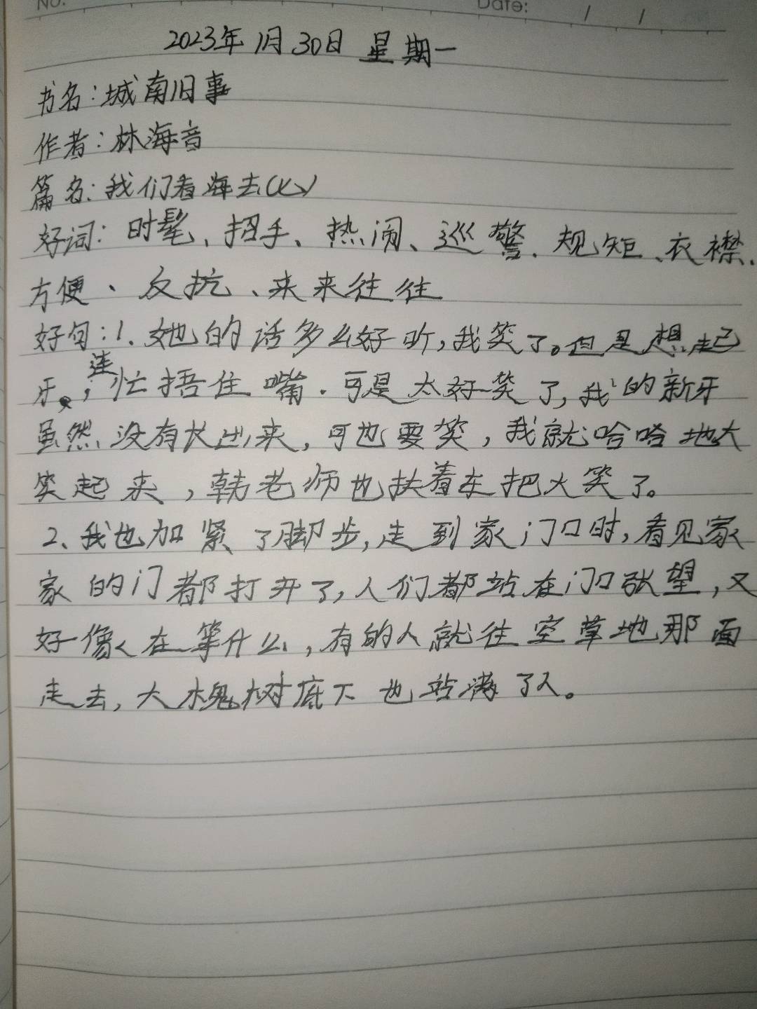 图像