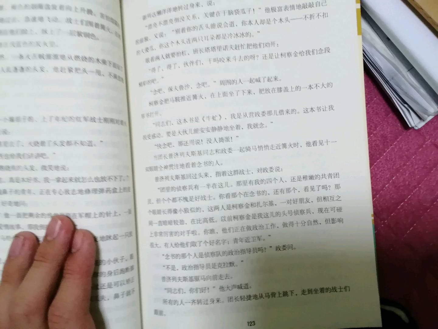 图像
