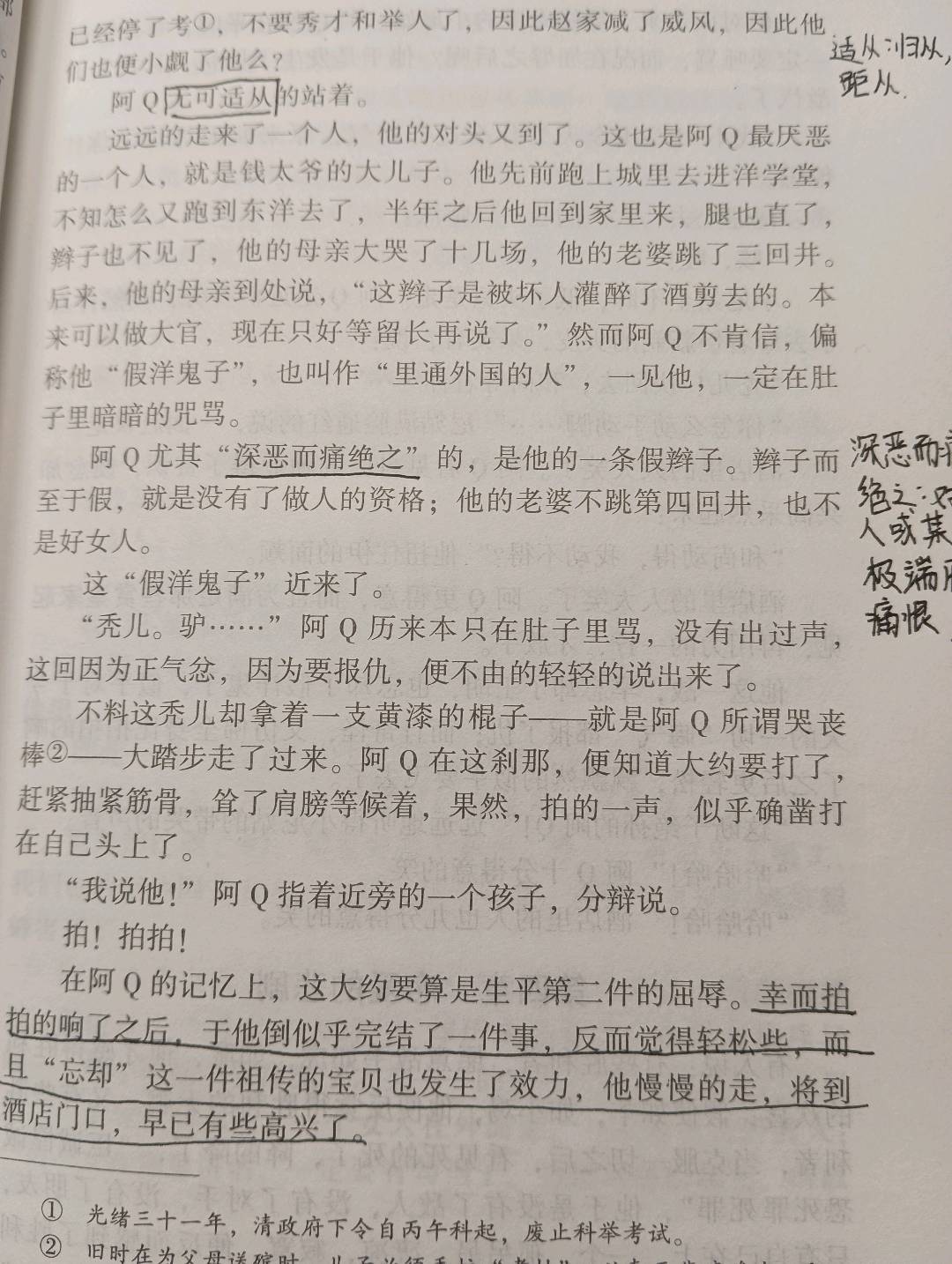 图像