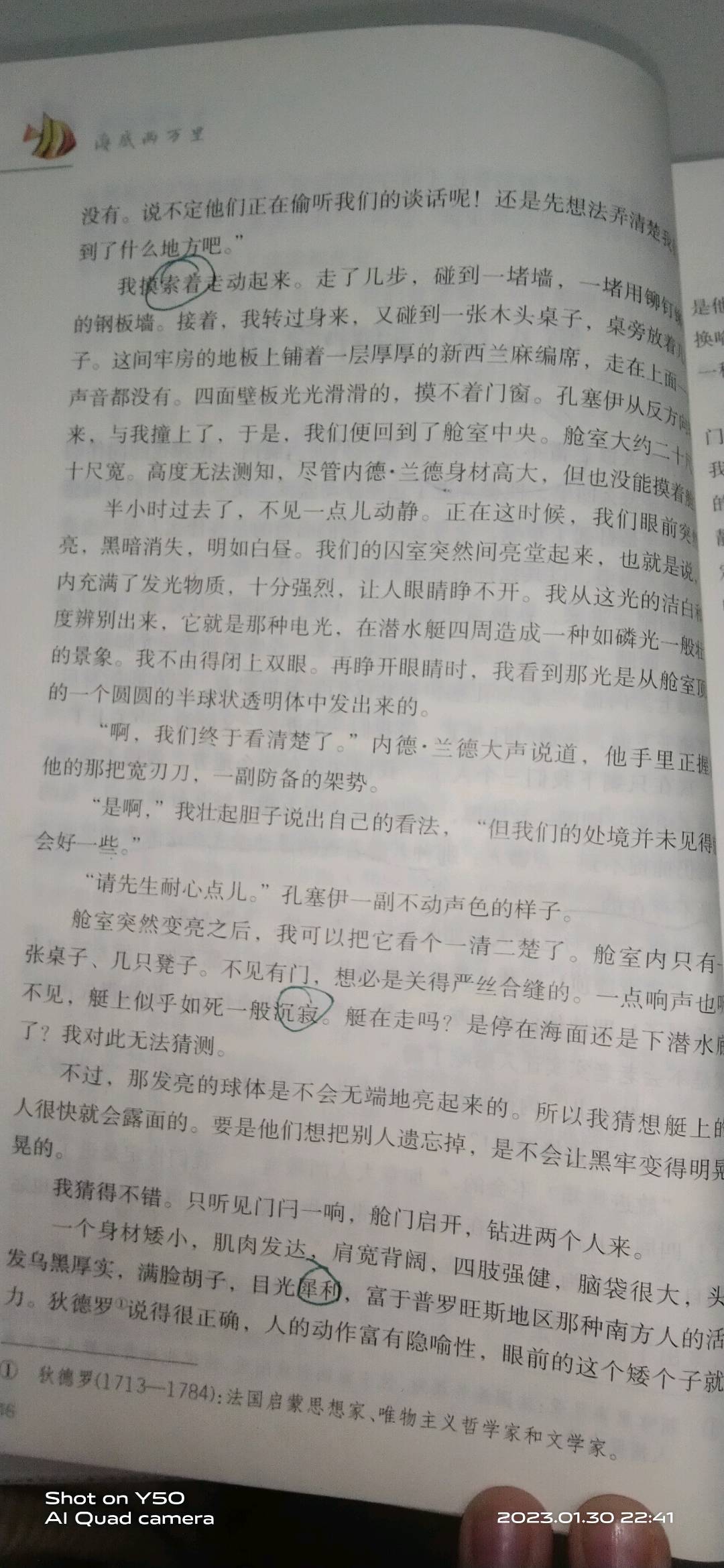 图像