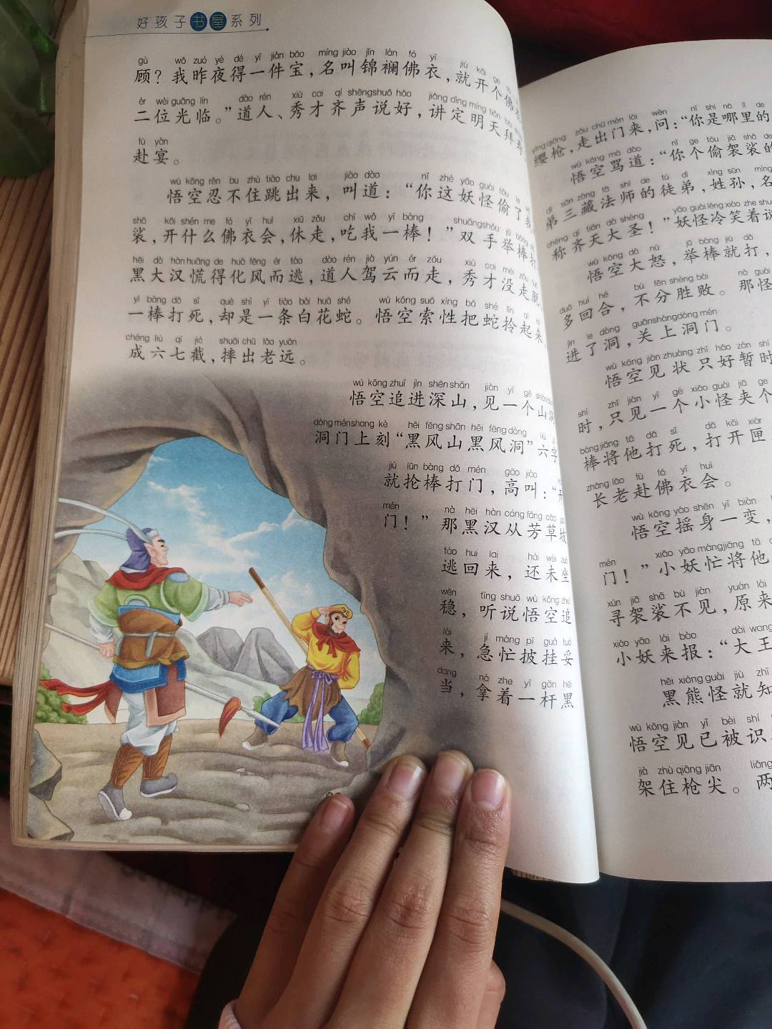 图像