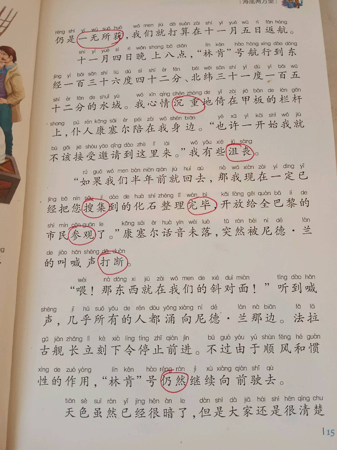 图像