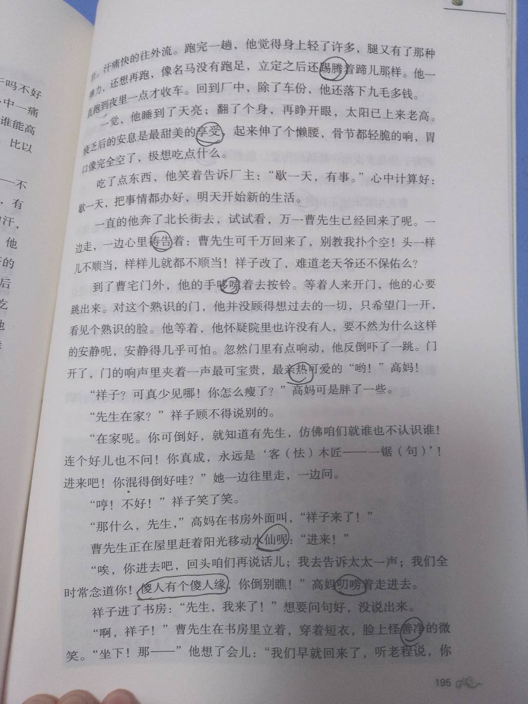 图像