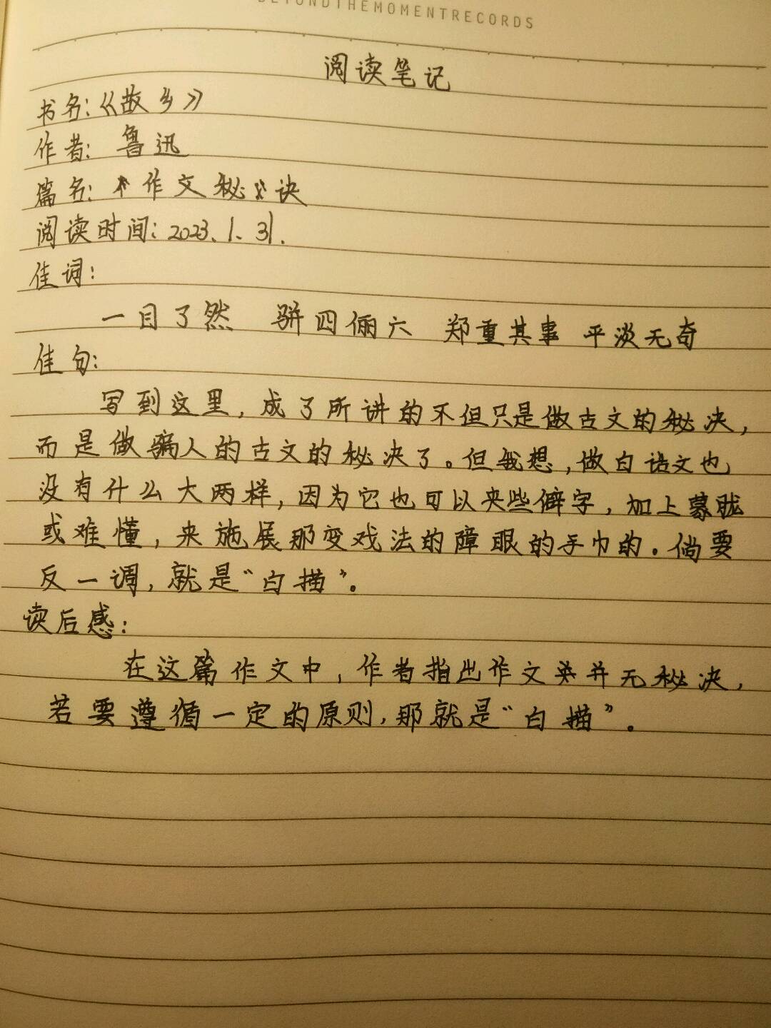 图像