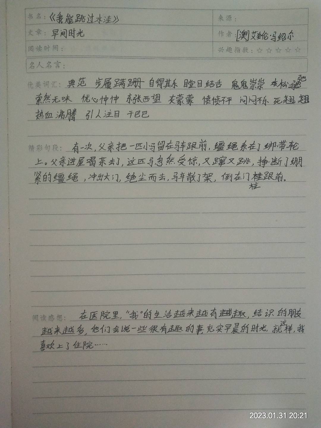 图像