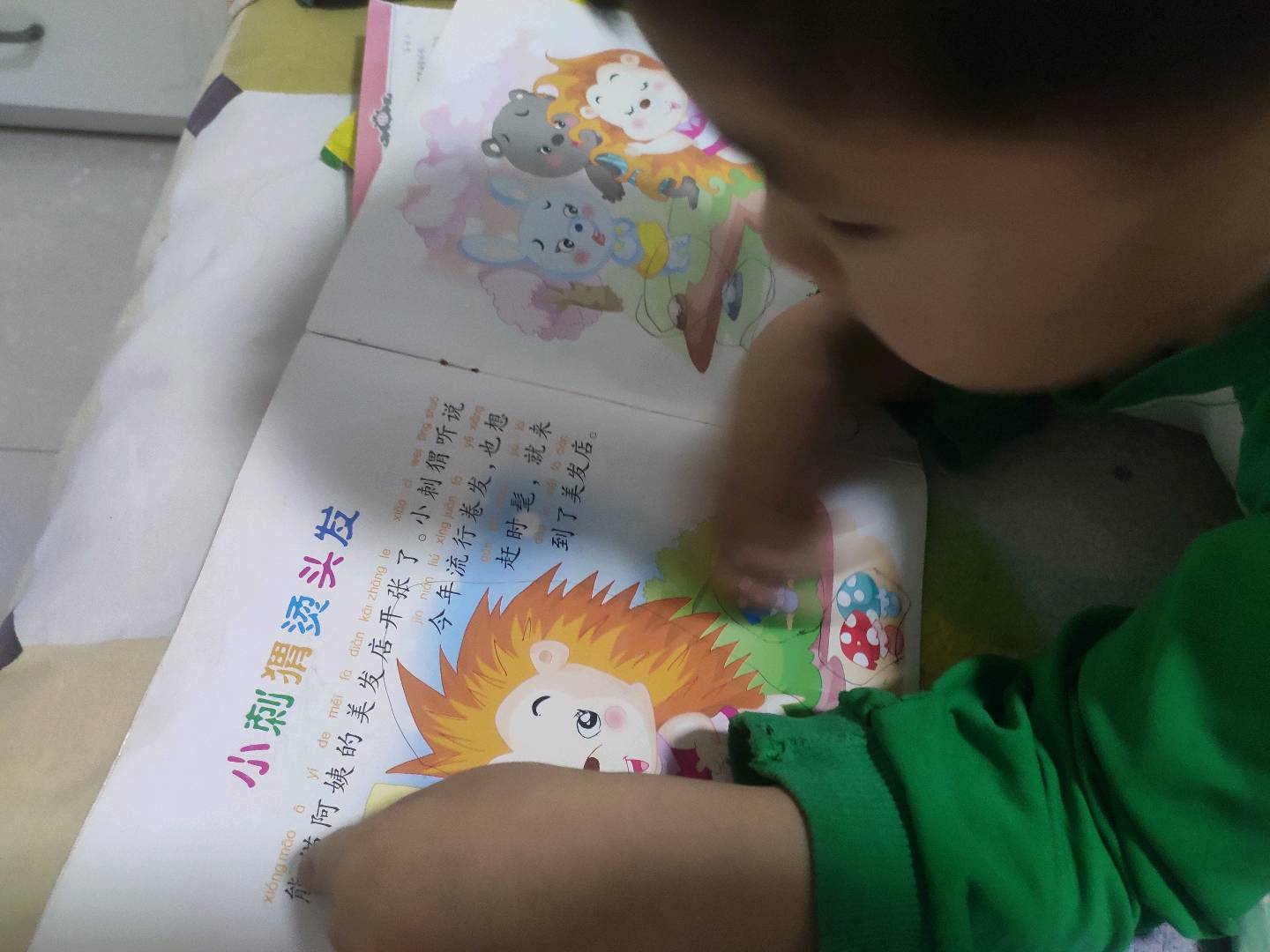 图像