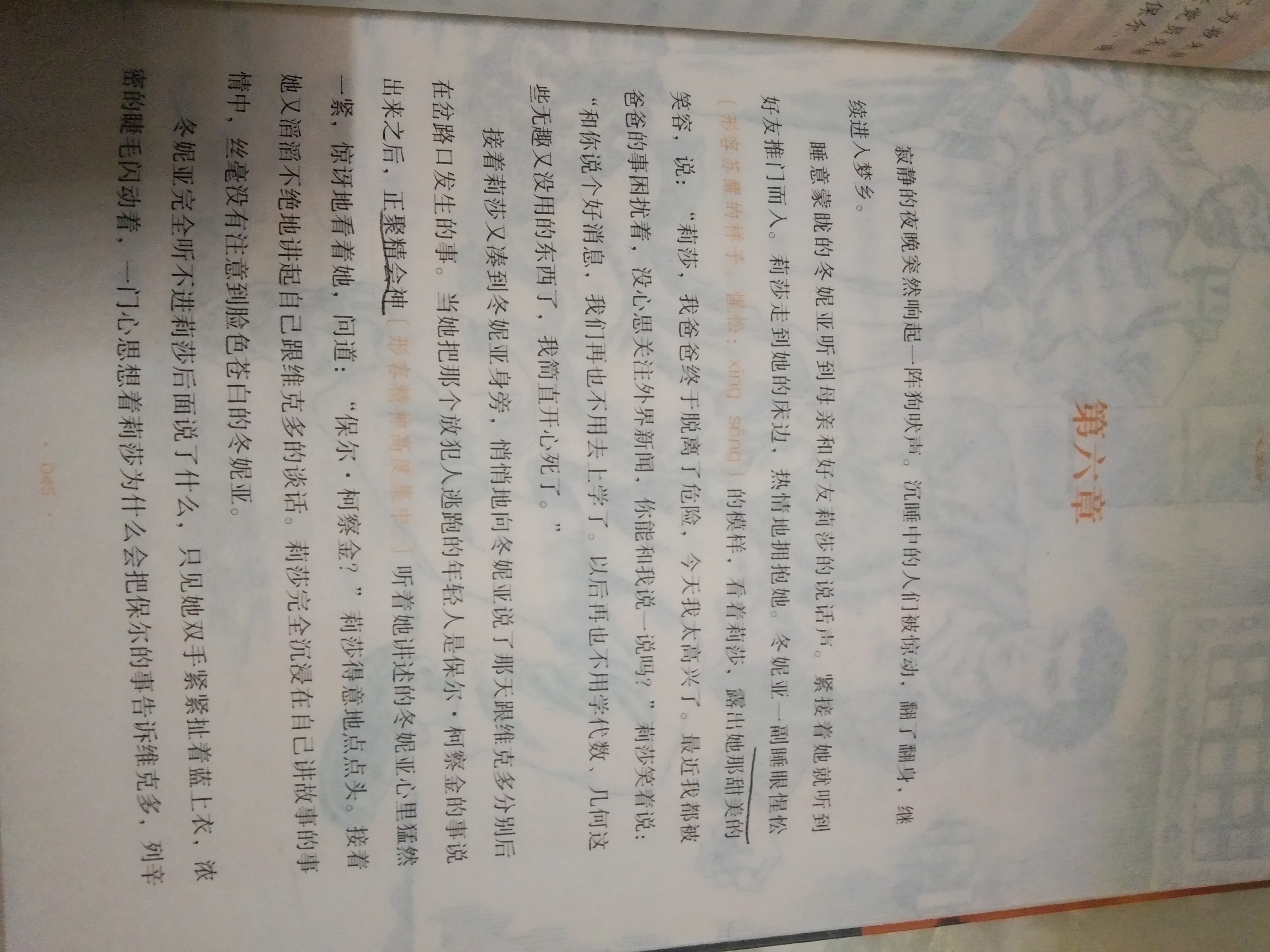 图像