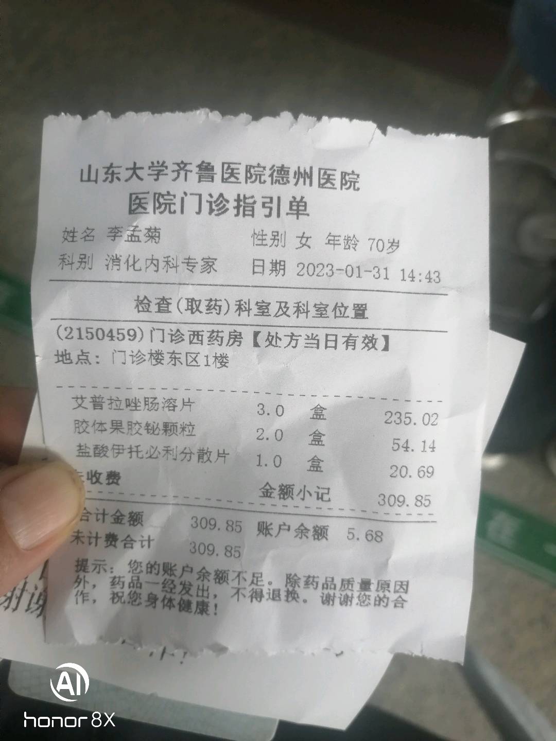 图像