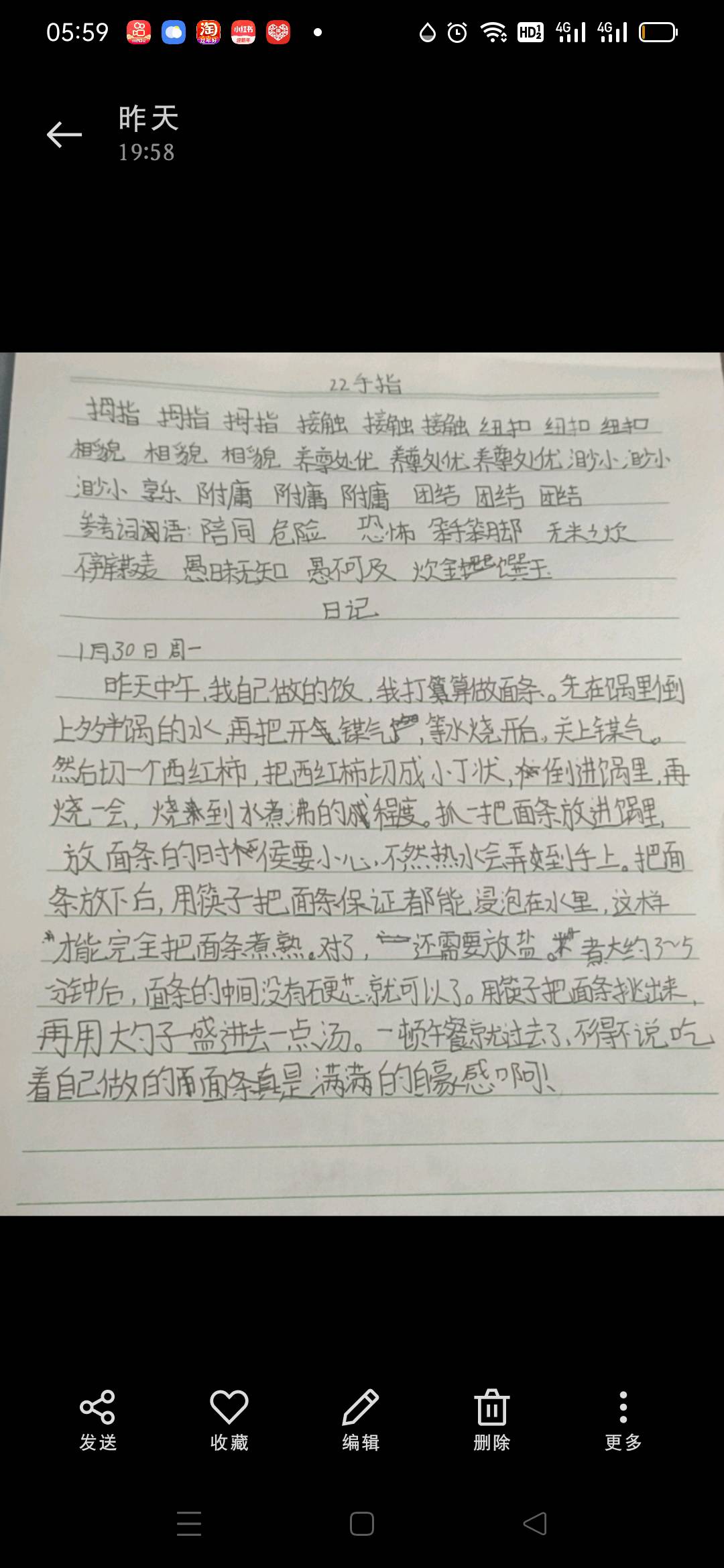图像