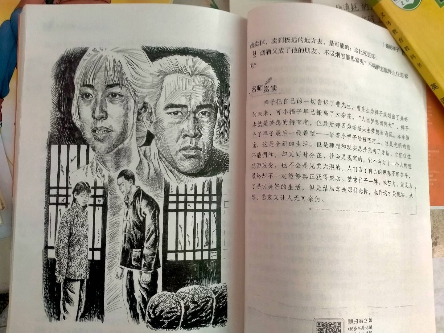 图像