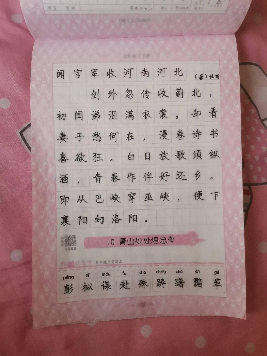 图像