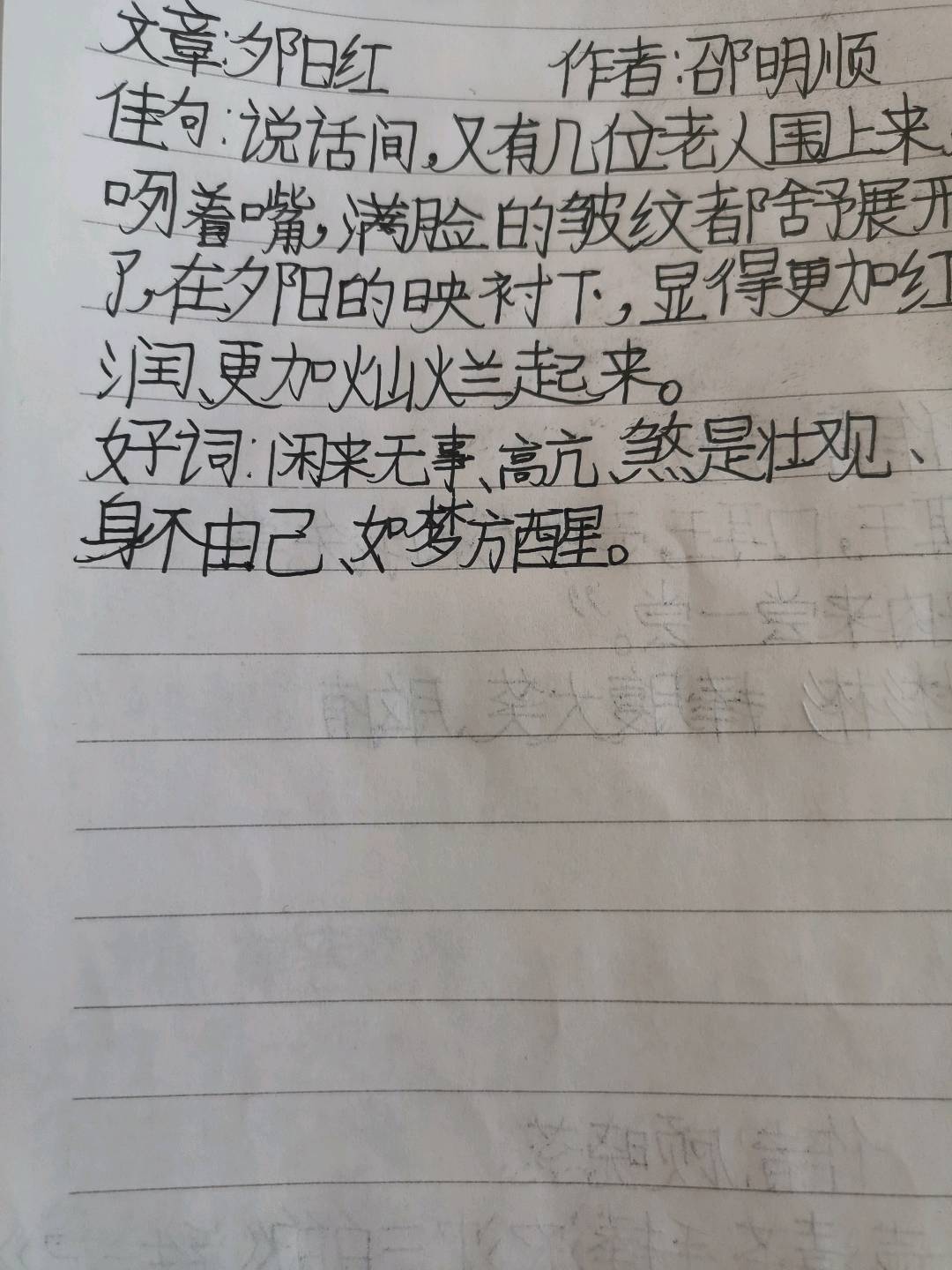 图像