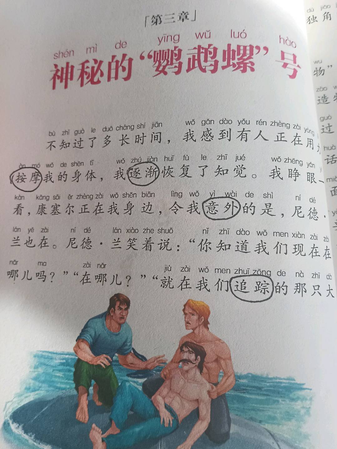 图像