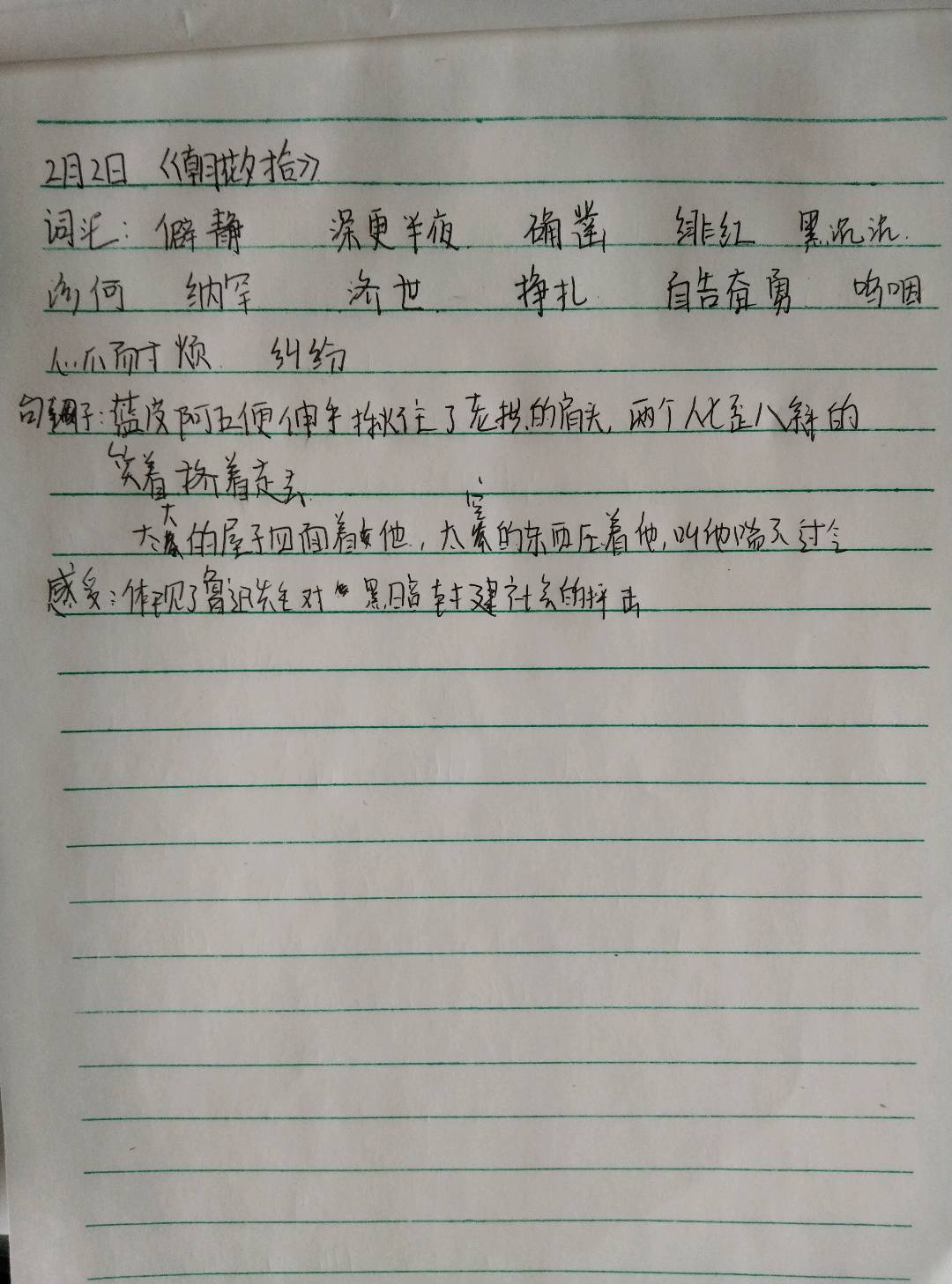 图像