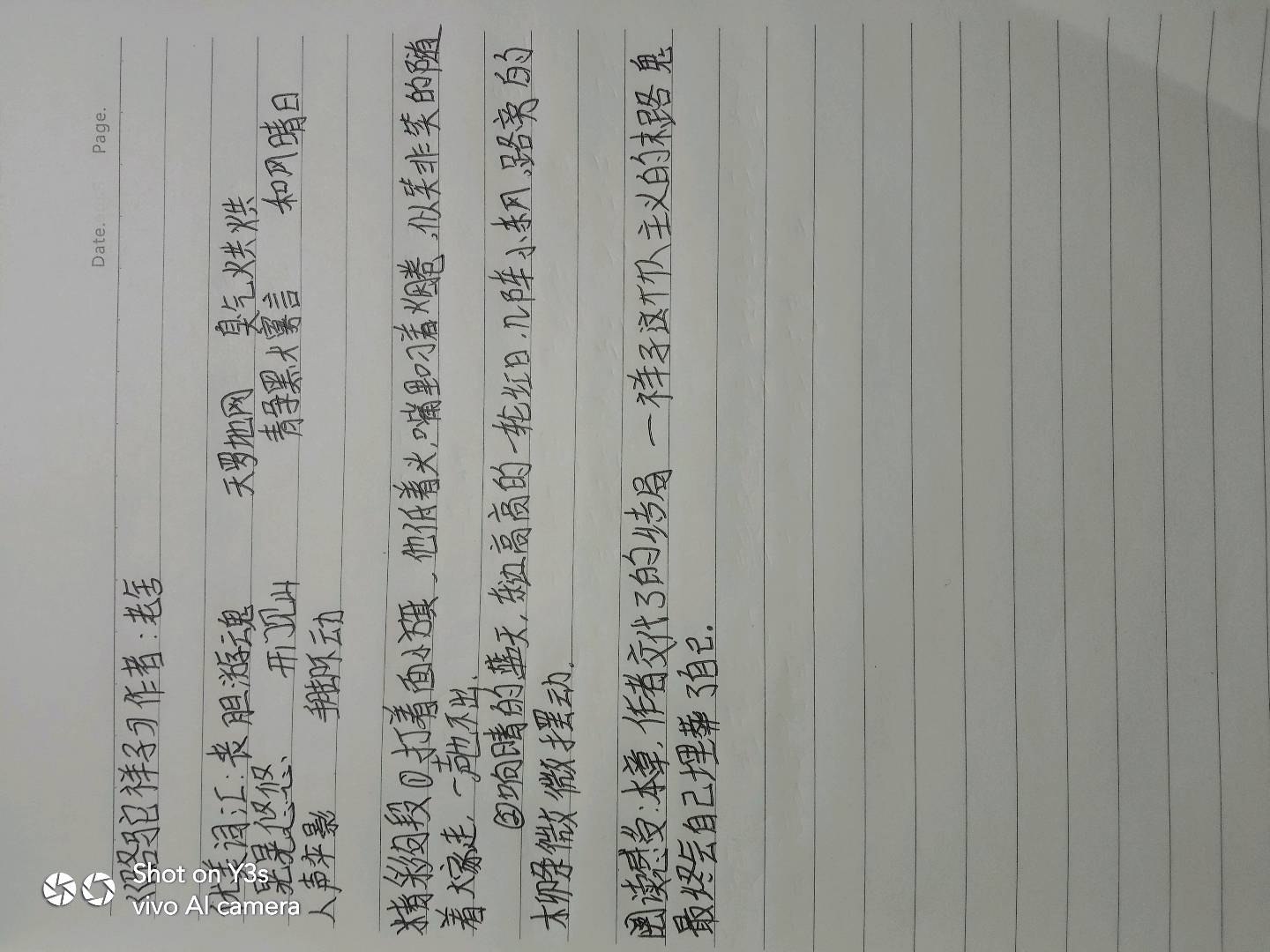 图像