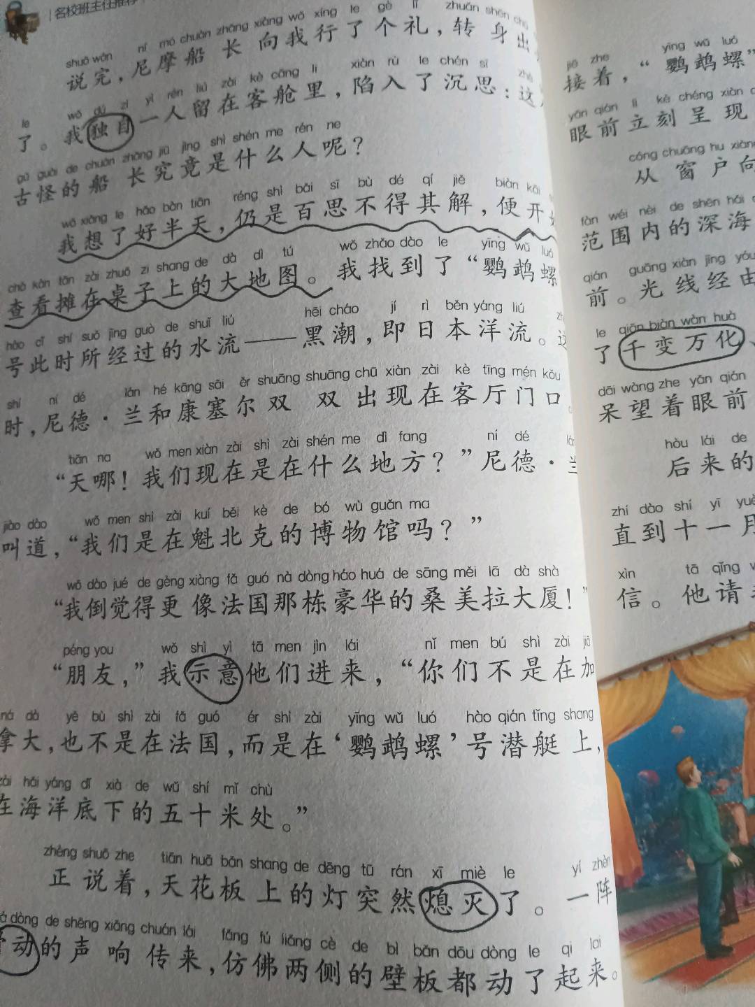 图像