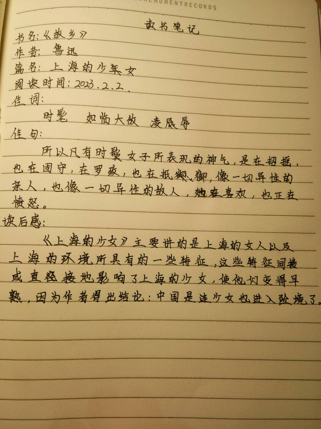图像