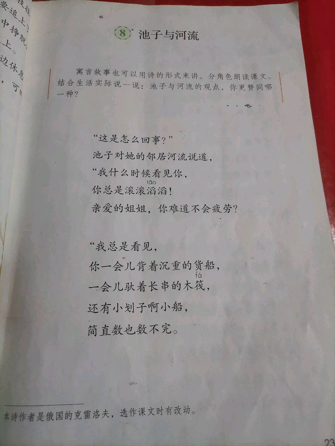 图像