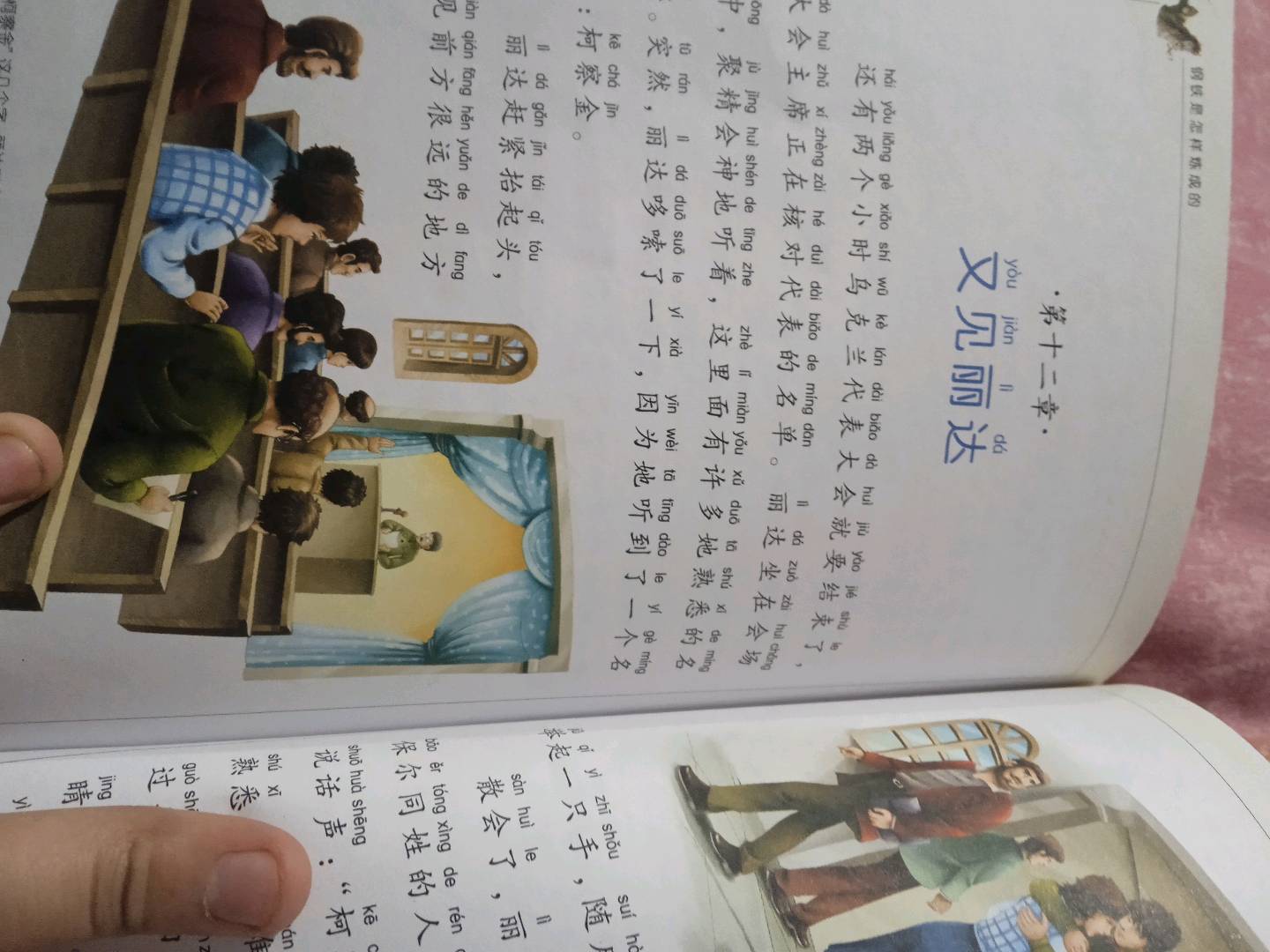 图像