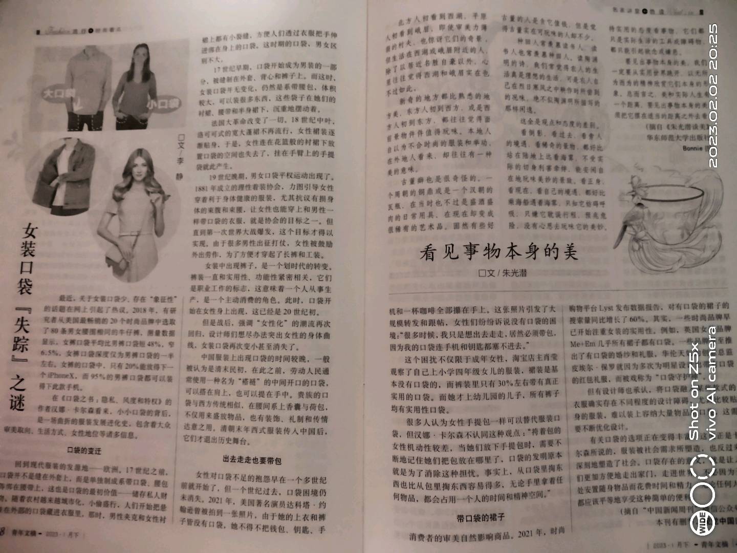 图像