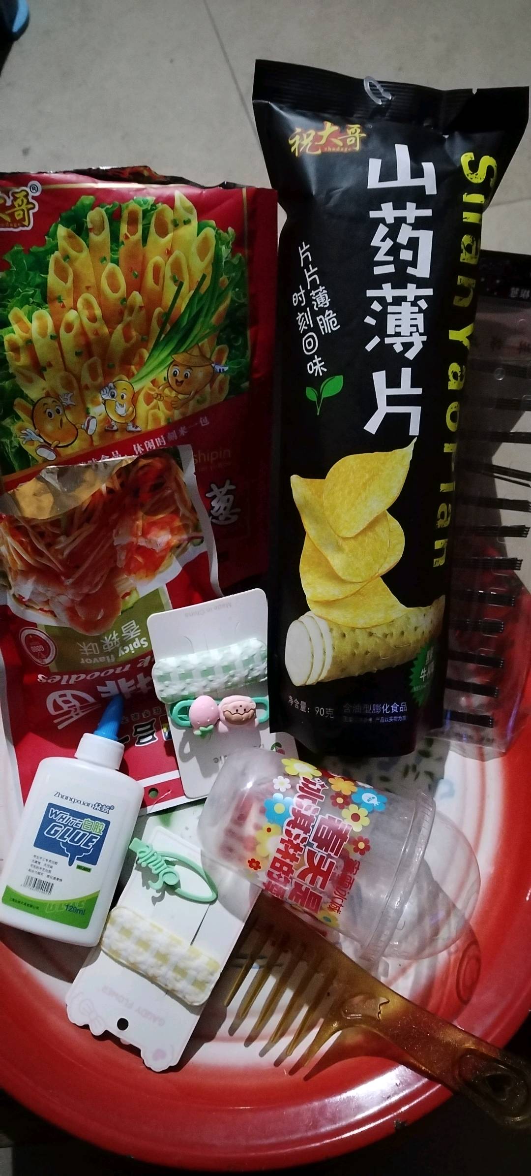 图像