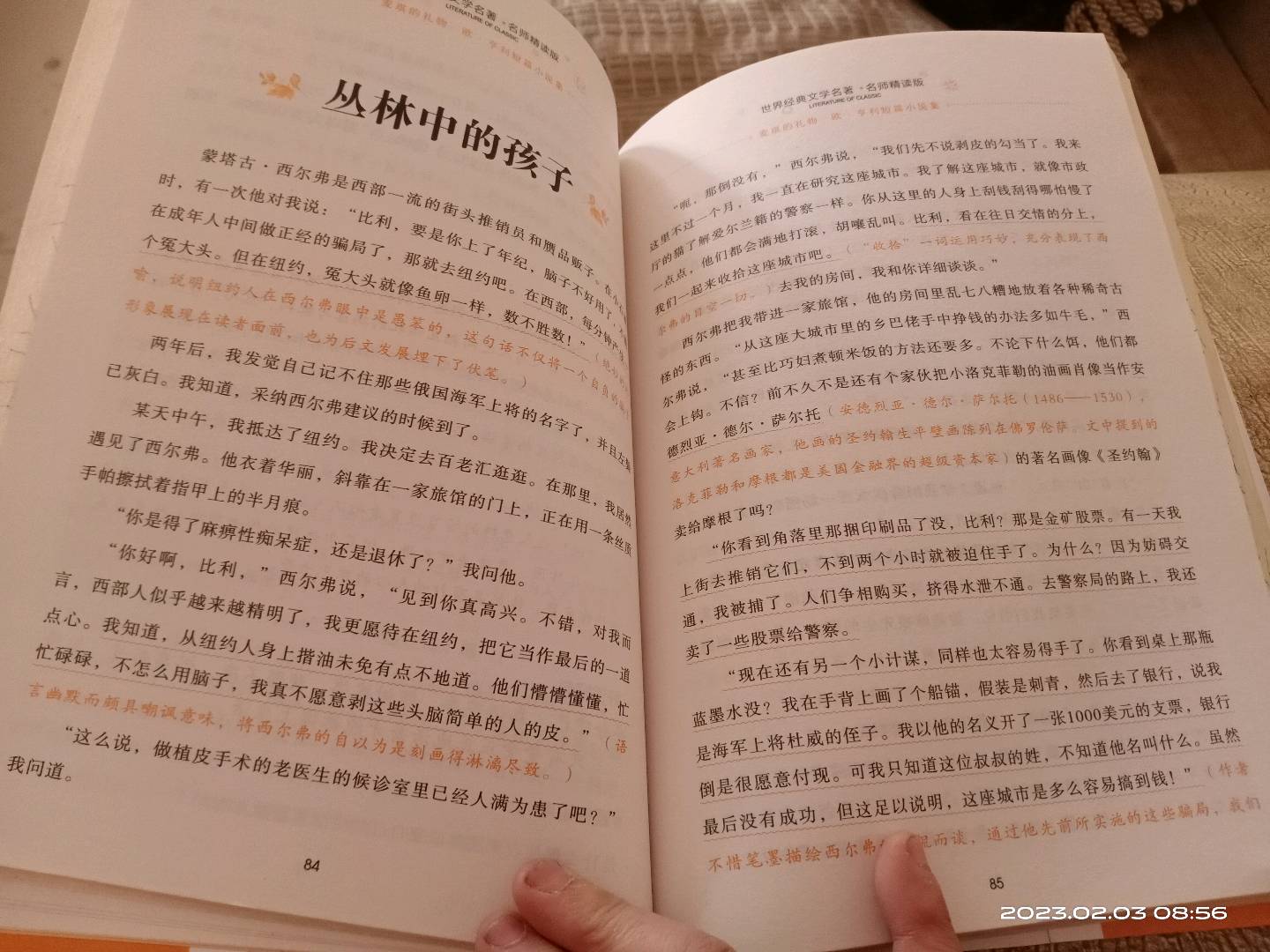 图像