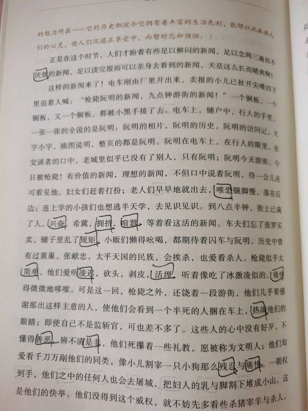 图像