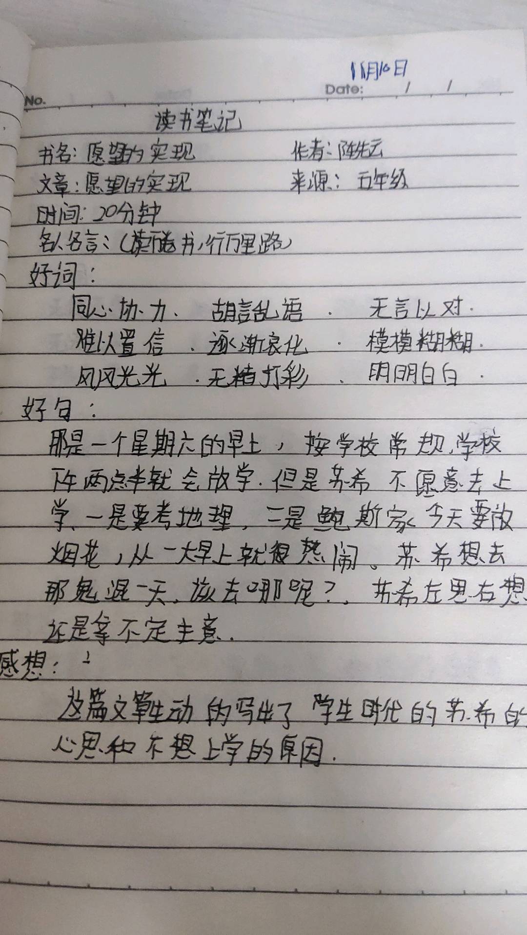 图像
