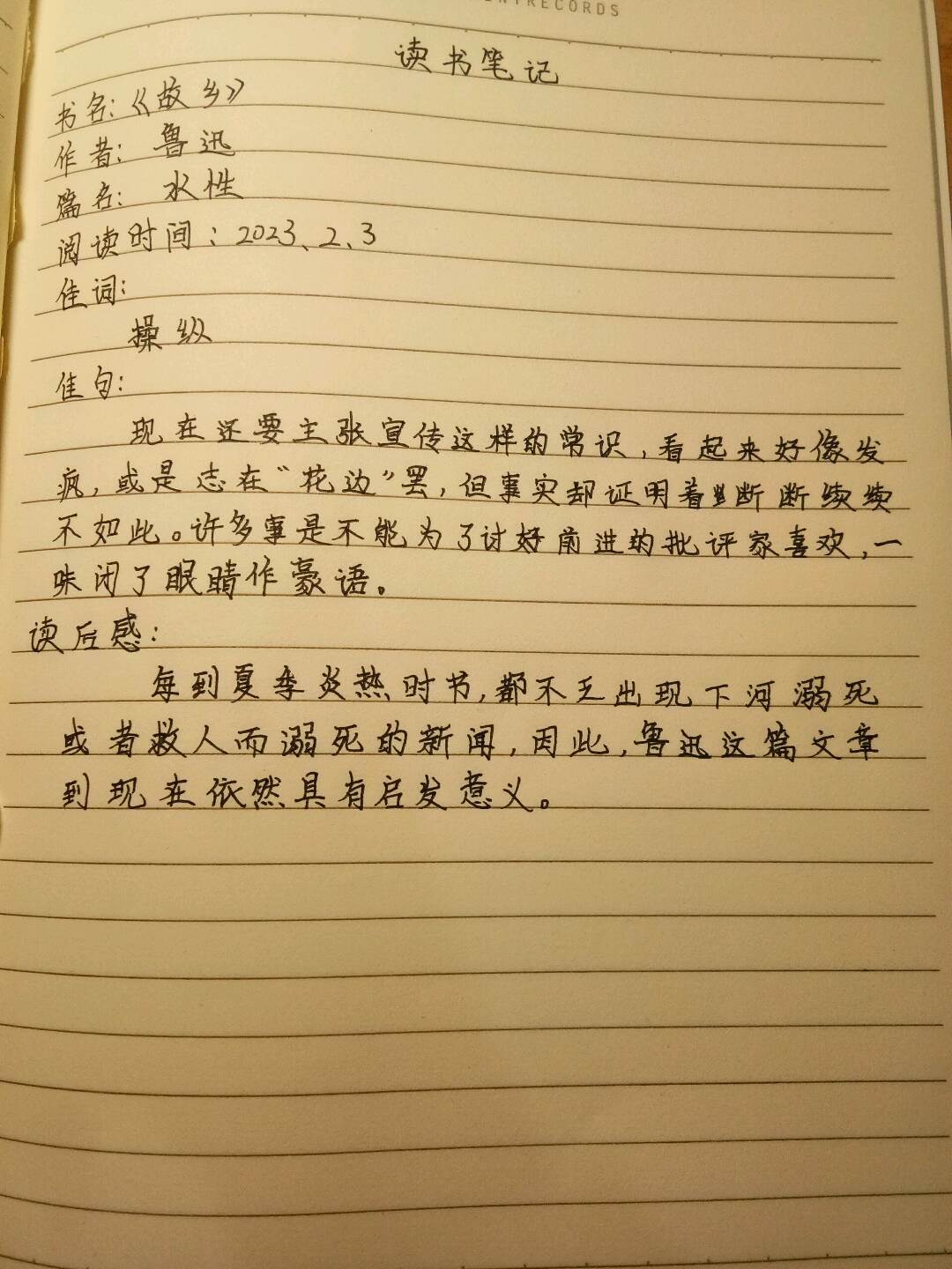 图像