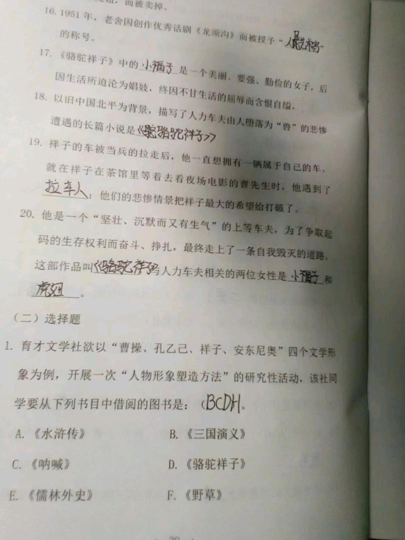 图像